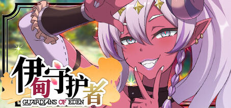 伊甸守护者(Guardians of Eden) 官方中文版 塔防养成游戏 1.8G-樱花社