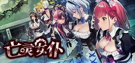 【ACT官中】亡灵女仆 v1.0.4【新作动态无码PC】-樱花社