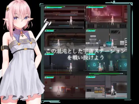 图片[5]-【ACT官中】太空站的魔女 STEAM步兵版【新作动态CV无码异种奸拘束PC】-樱花社