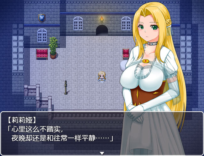 图片[5]-公主游记(Princess Quest) STEAM官方中文正式版 RPG游戏 1.3G-樱花社