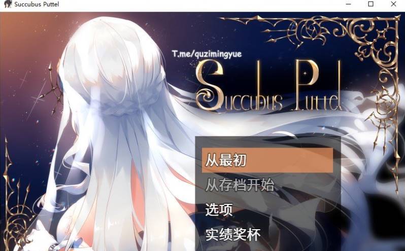 【爆款RPG中文超H战斗】Succubus Puttel V3.19 官方中文版+自带全回想解放【新作750M/电脑+安卓JOI】-樱花社