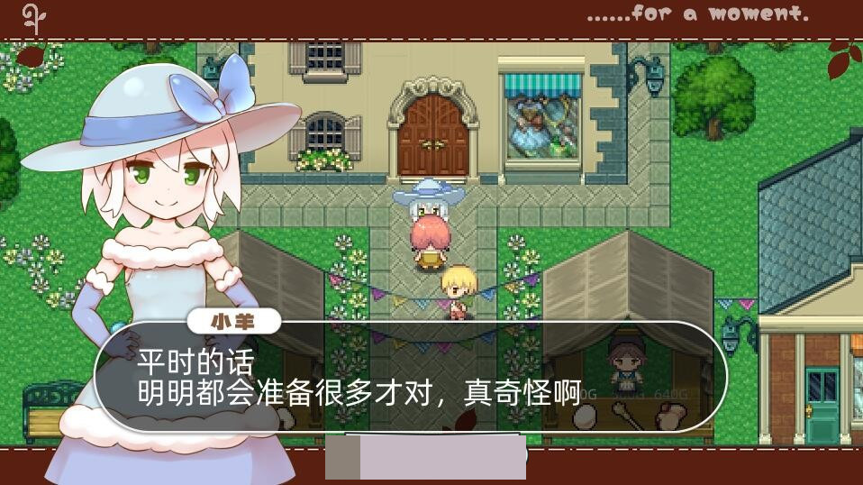 图片[5]-【肉鸽ARPG中文全动态】魔法少女小羊 STEAM官方中文步兵版+全回想【新作CV500M】-樱花社