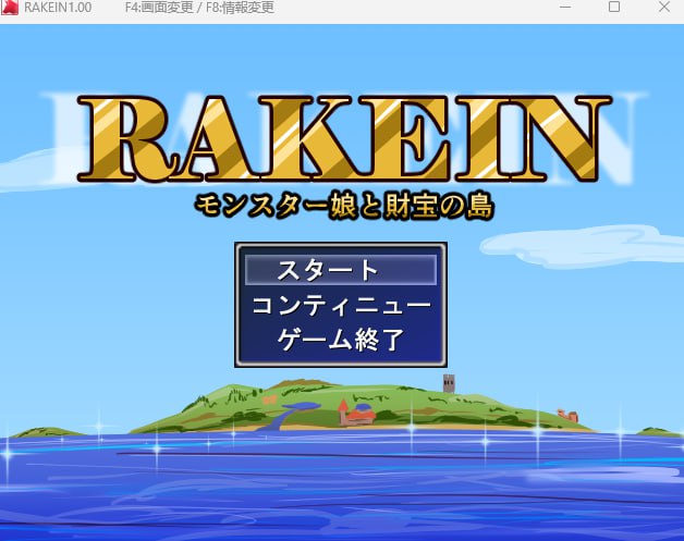 【日式汉化】RAKEIN モンスター娘と財宝の島 【RPG魔物娘电脑】-樱花社