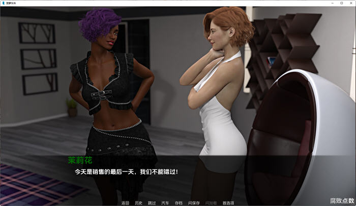 图片[4]-菠萝速递(Pineapple Express) v0.95 汉化版 PC+安卓 动态SLG游戏 1.2G-樱花社