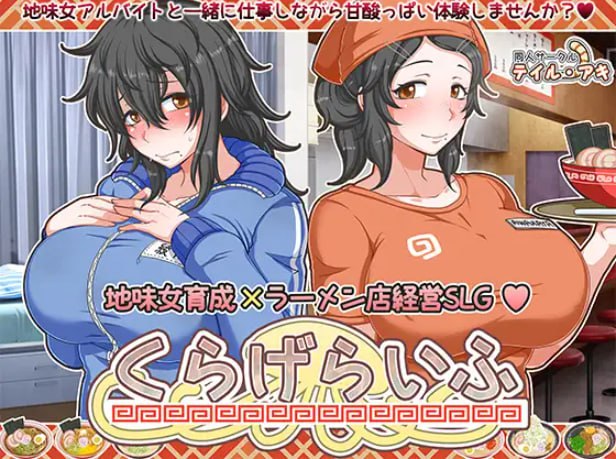 图片[2]-【PC+安卓JOI/机翻】 仓里府 ( RJ01127013 )-樱花社