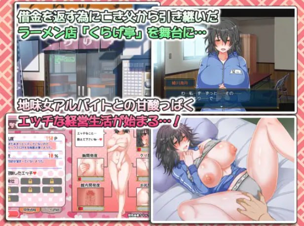 图片[4]-【PC+安卓JOI/机翻】 仓里府 ( RJ01127013 )-樱花社