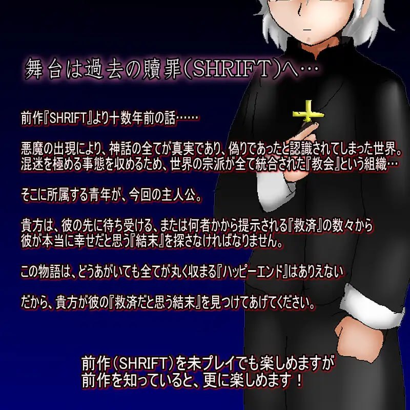 图片[7]-【精品RPGGPT3.5汉化】忏悔 Ⅱv2.11【妖怪魔物娘逆强奸色诱PC】-樱花社