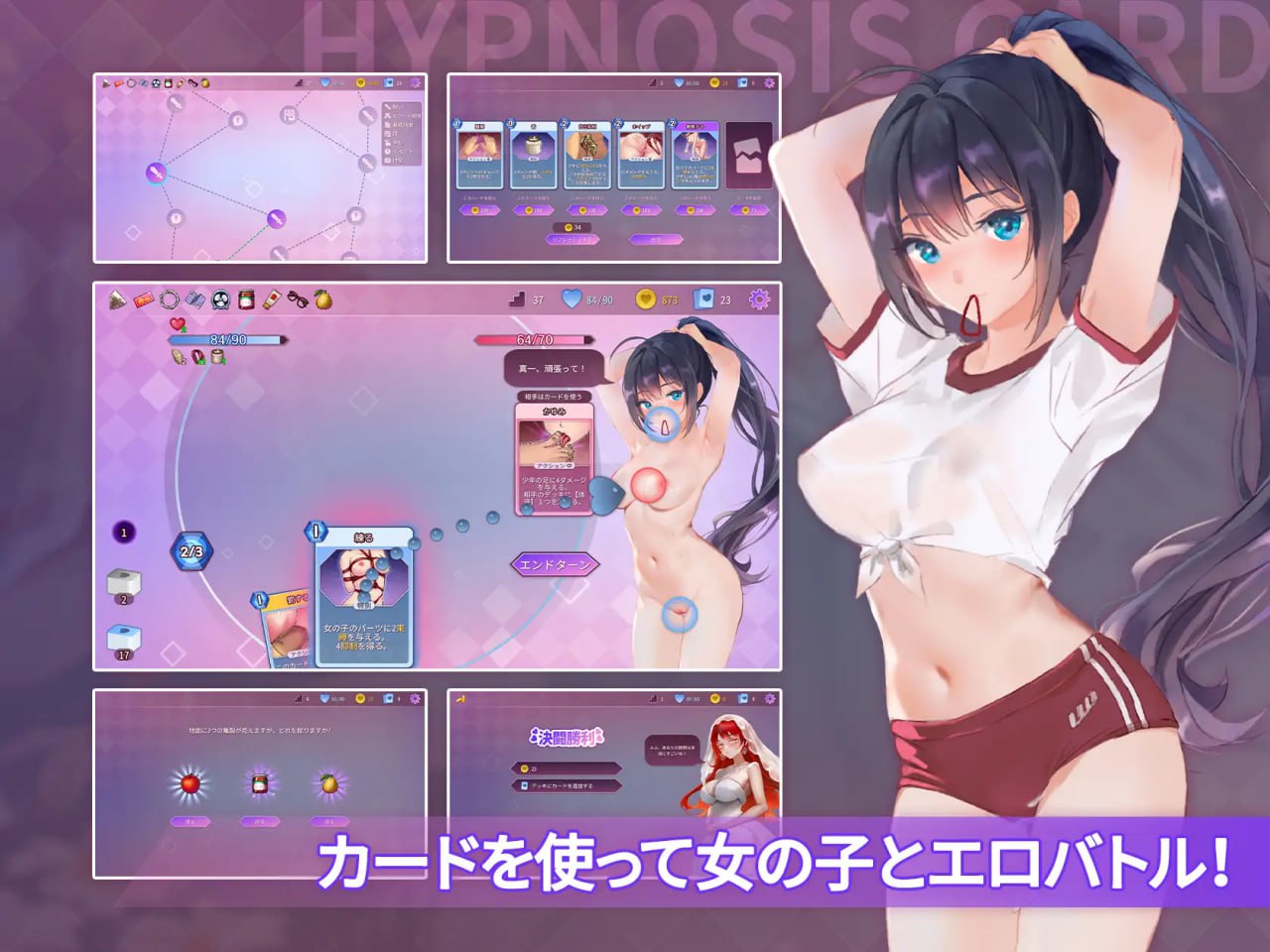 图片[2]-【日式中文】催○カード 【SLG卡牌人妻动态巨乳电脑】-樱花社