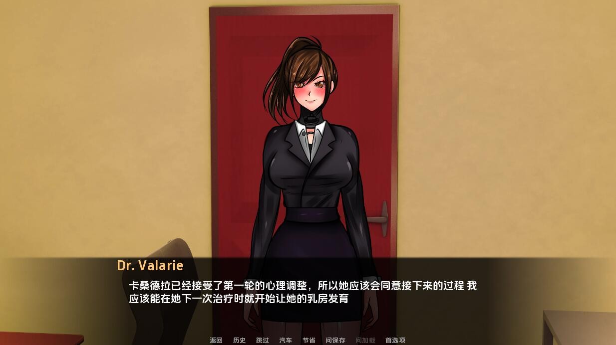 图片[2]-【PC+安卓】博士性治疗师 Dr Valarie Sex Therapist-v0.7.4 汉化版【200M】-樱花社