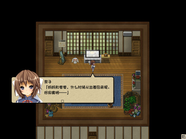 图片[3]-柰子的魔法与纯欲怪人 AI汉化版 RPG游戏+存档+DLC 1.2G-樱花社