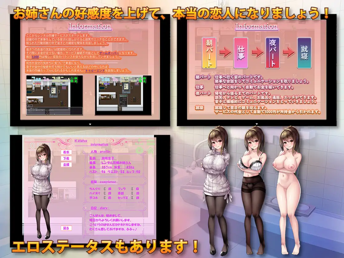 图片[3]-【RPG机翻】擅长责备的巨乳姐姐～（ 責め上手の巨乳お姉さん ～あまあま全肯定サービス～）V1.0 云翻汉化-樱花社