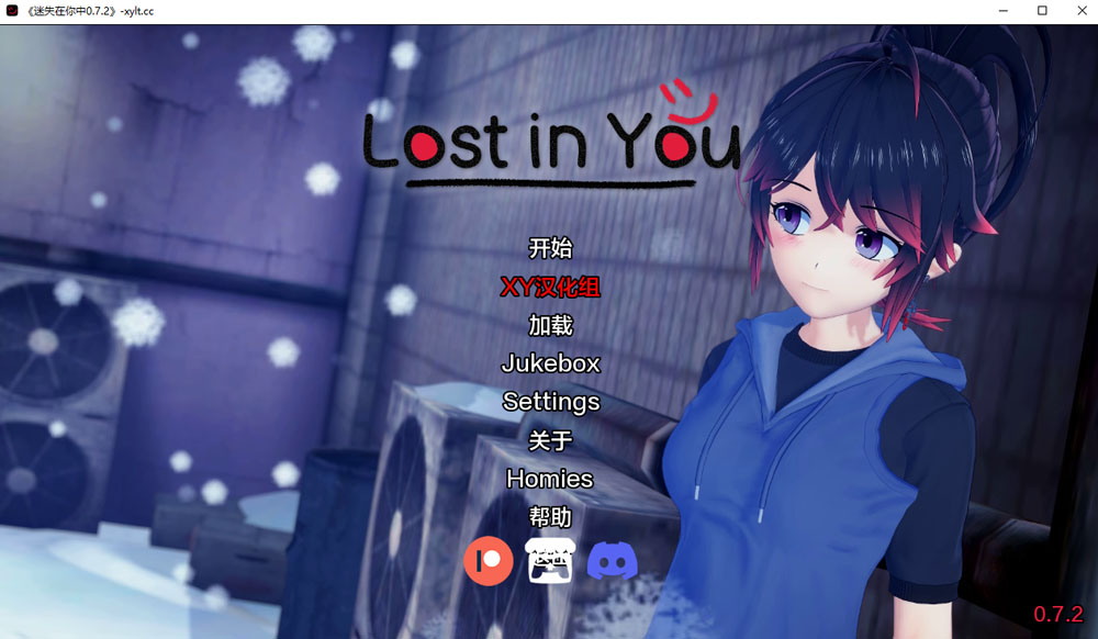 迷失在你中 LostInYou Ver0.72 AI汉化版[PC+安卓] 3月更新-樱花社