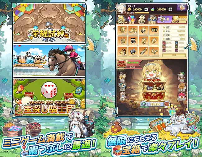 图片[2]-魔王村长和杂货店 ver1.0.144 安卓汉化修改版 RPG游戏+免广告 200M(只有安卓)-樱花社