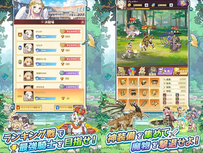 图片[3]-魔王村长和杂货店 ver1.0.144 安卓汉化修改版 RPG游戏+免广告 200M(只有安卓)-樱花社