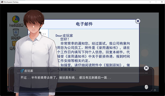 图片[2]-职场幻想小镇幸福生活的故事 ver1.2.11 中文版+DLC RPG游戏 1.3G-樱花社