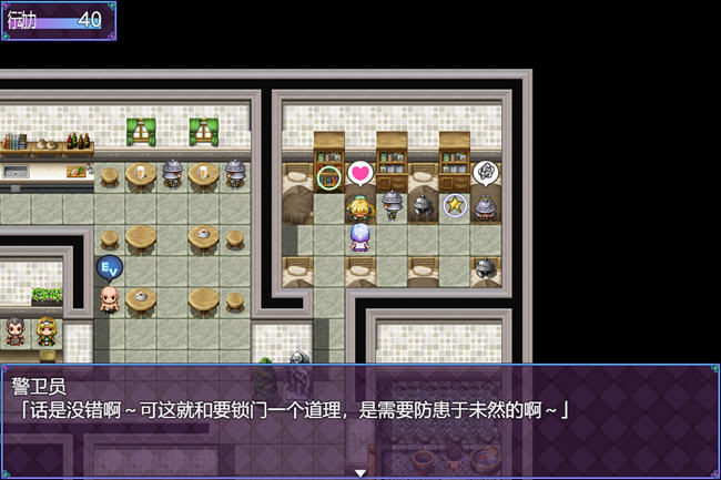 图片[4]-祈愿诗篇(Pray Game) ver1.08 官方中文版 RPG游戏+DLC 2.5G-樱花社