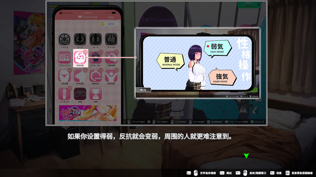 图片[4]-循环列车对那个女孩恶作剧 ver1.1.2 官方中文版 3D模拟互动游戏+存档-樱花社