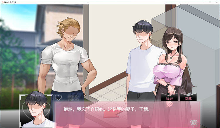 图片[3]-绿癖(Ntraholic) ver4.2.2c 官方中文版 互动SLG游戏神作 1.2G-樱花社