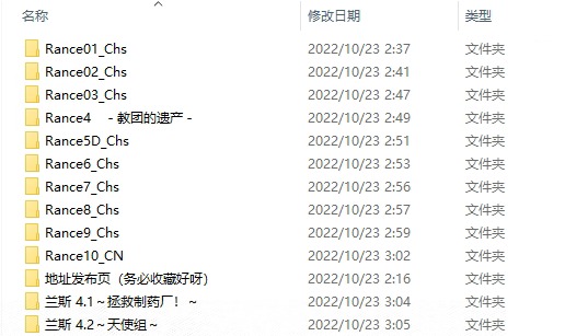 图片[2]-【镇站之宝RPG中文】兰斯全系列正作1-10部（内含01,02,03,4,4.1,4.2,5,6,7,8,9,10已汉化）-樱花社
