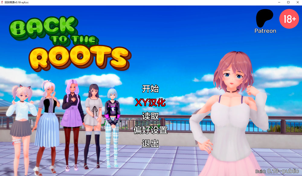 回归本源 Backto the Roots V0.18 AI汉化版[PC+安卓] 5月更新-樱花社