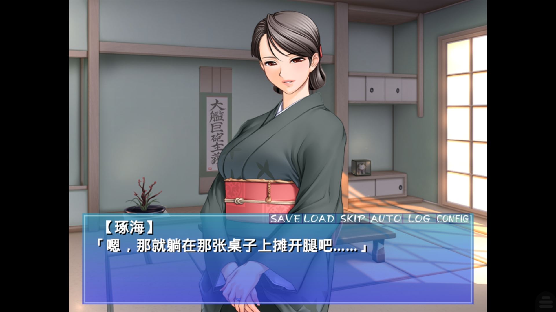 图片[2]-[拔作ADV 汉化动态CG  CV语音 PC 安卓KRKR]银母公寓！云汉化版【新汉化 PC +安卓KRKR】-樱花社
