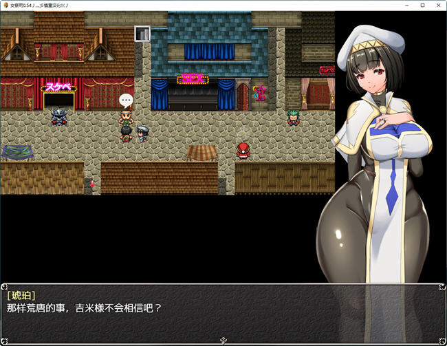 图片[4]-NTR女祭司(Nymphomania Priestess) ver0.63 AI汉化版 RPG游戏 2.6G-樱花社