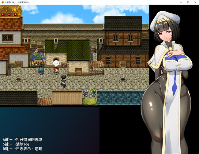 图片[2]-NTR女祭司(Nymphomania Priestess) ver0.63 AI汉化版 RPG游戏 2.6G-樱花社