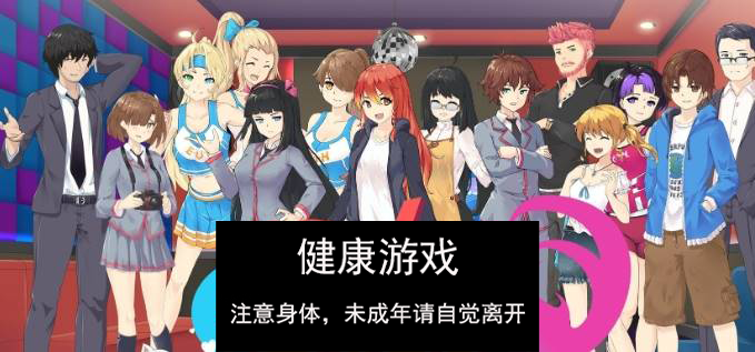 图片[2]-【高自由SLG汉化】大学生活：Uni Ver0.52.115d AI汉化版[更新]【PC+安卓3.6G】-樱花社