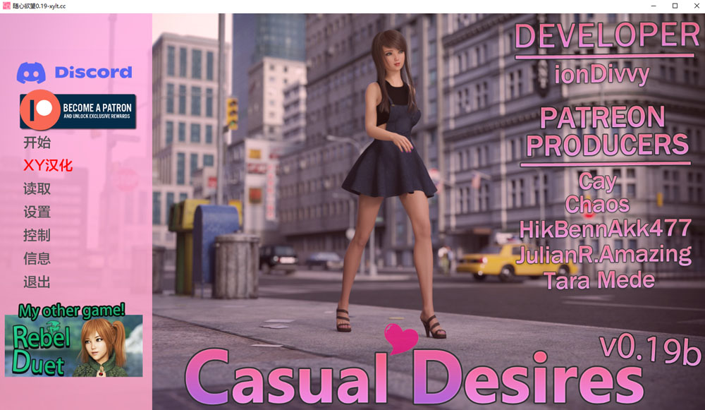 随意的欲望 CasualDesires V0.19b AI汉化版[PC+安卓] 6月更新-樱花社