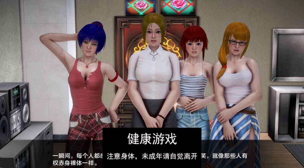 图片[5]-【欧美SLGAIGPT汉化】我的新邻居 [v1.70] 【PC8.9G】-樱花社