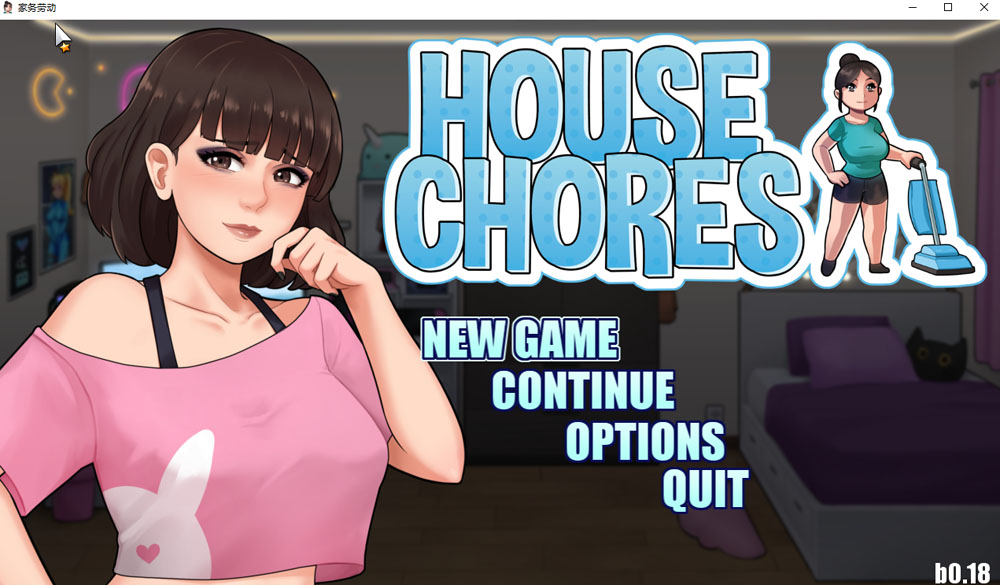 家务：House Chores Ver1.81 AI汉化版[PC+安卓] 6月更新-樱花社