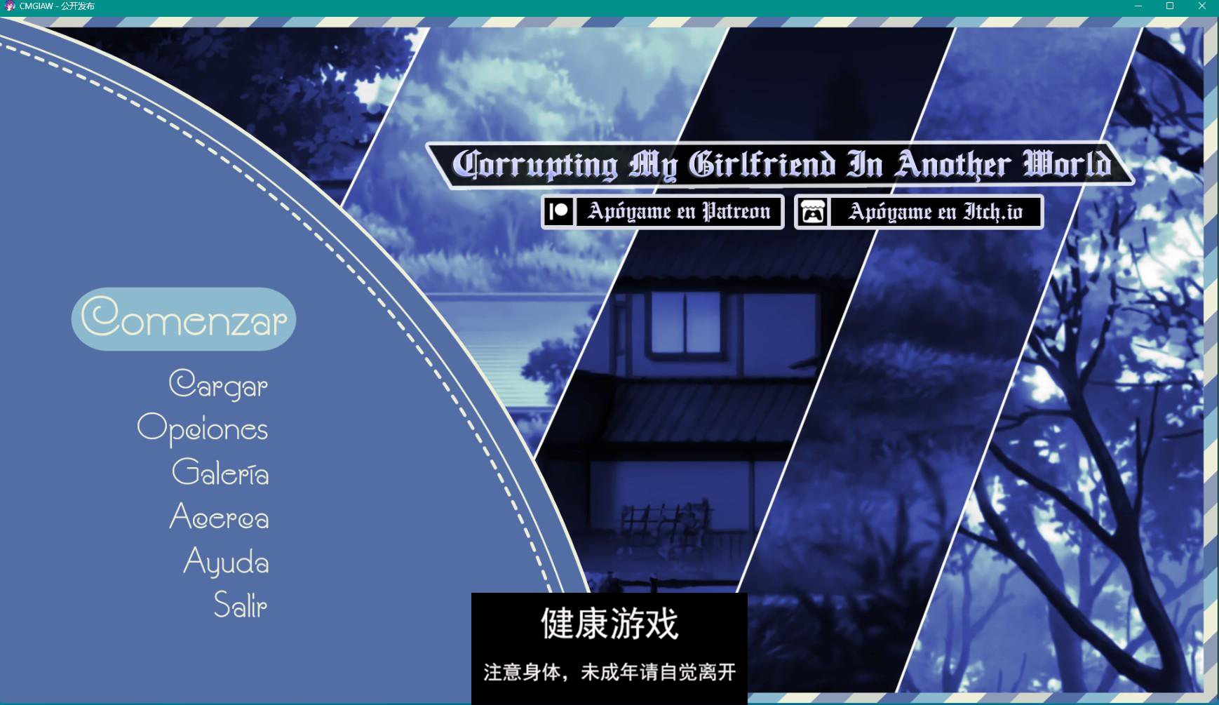 【日系SLGAIGPT汉化3D】在另一个世界腐蚀我的女朋友 Corrupting My Girlfriend in Another World v1.0【PC+安卓1.08G】-樱花社