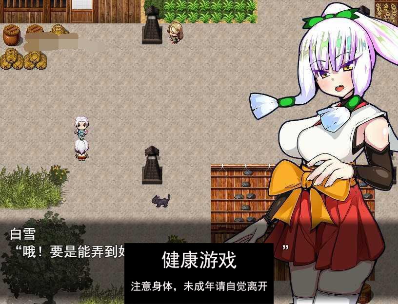 图片[3]-[RPG游戏] 破魔巫女白雪 破魔ノ巫女白雪 云翻汉化版全CG 【PC1.3G】-樱花社