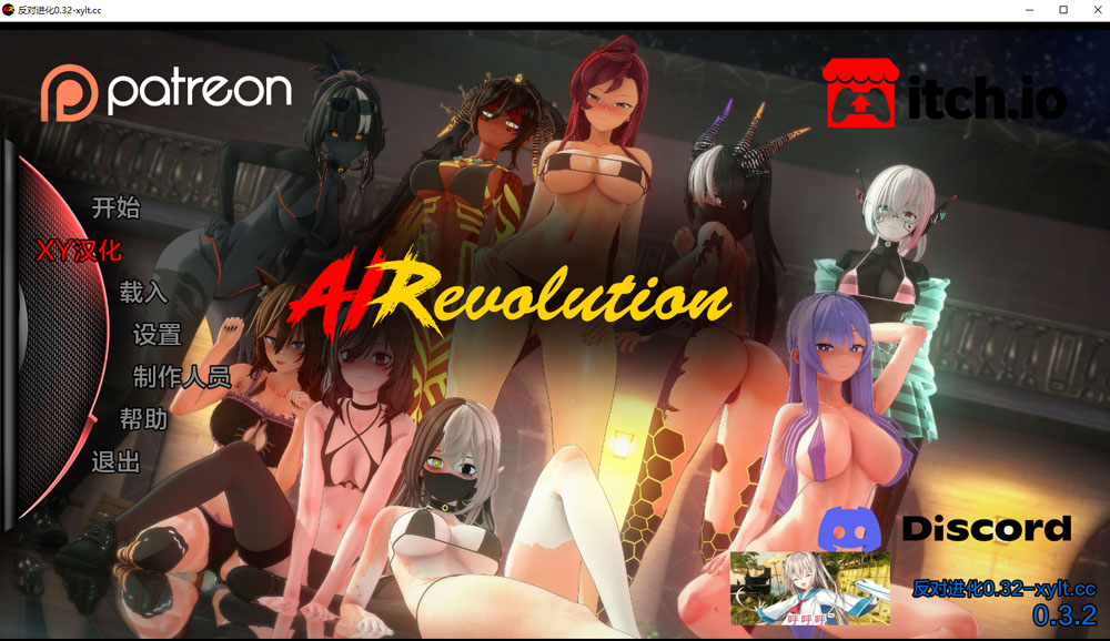 反对进化 AI Revolution V0.32 AI汉化版[PC+安卓] 6月更新-樱花社