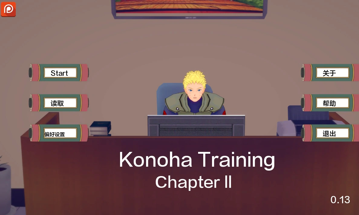 【亚洲SLGAIGPT汉化3D】木叶忍者训练场Konoha Training [Ch.2 v0.13]【PC+安卓2G】-樱花社