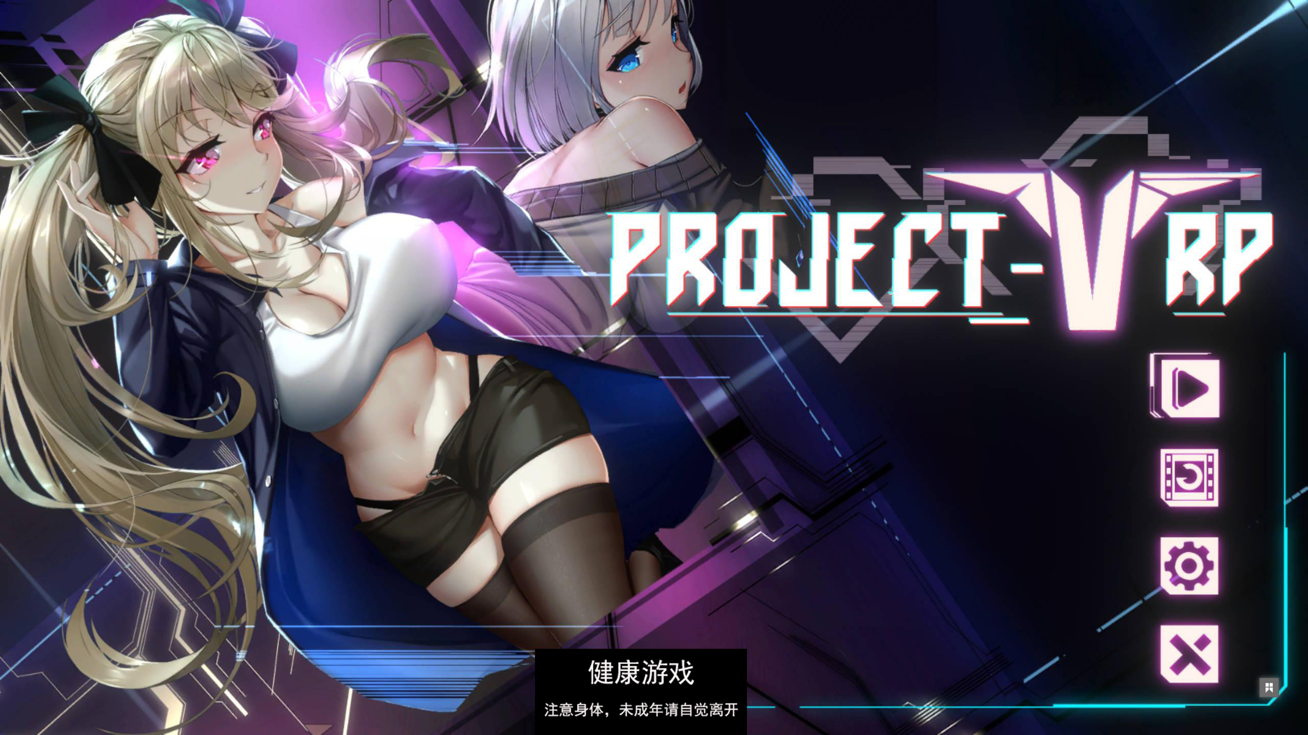 【神级SLG中文动态】维纳斯计划 ProjectVenus.RP STEAM官方中文作弊版【PC4.2G】-樱花社