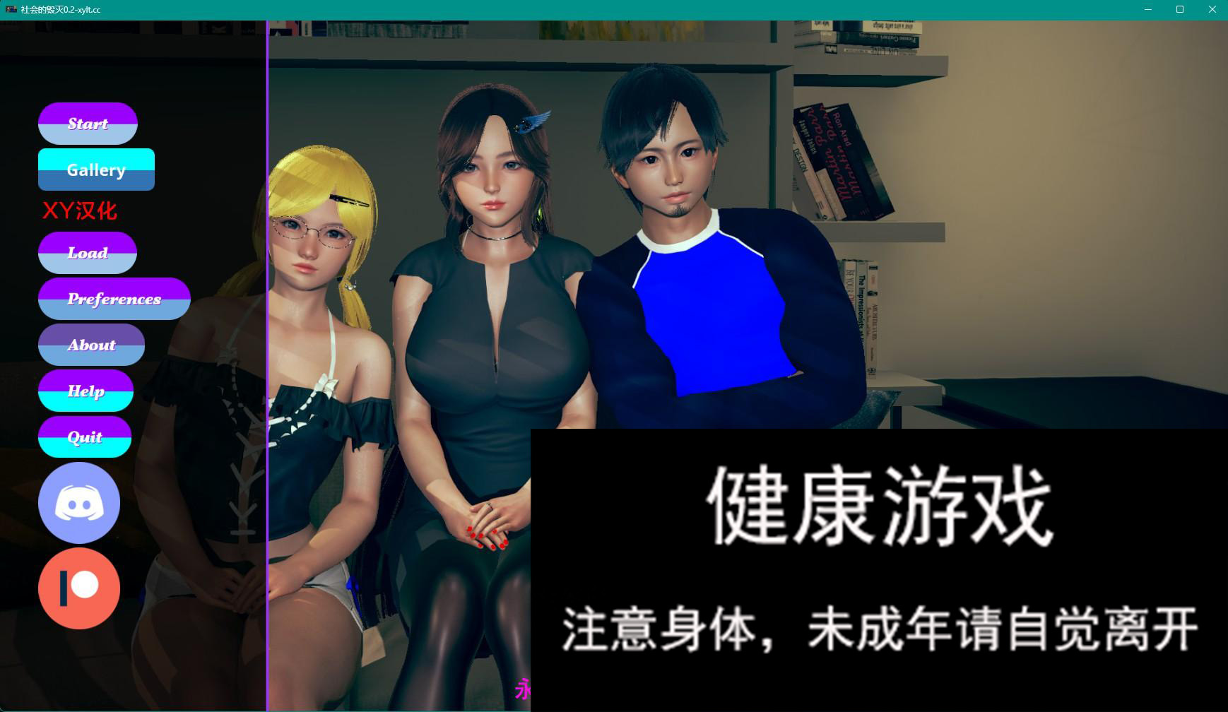 【欧美SLGAIGPT汉化3D】社会被摧毁 Society Destroyed v0.2【PC+安卓500M】-樱花社