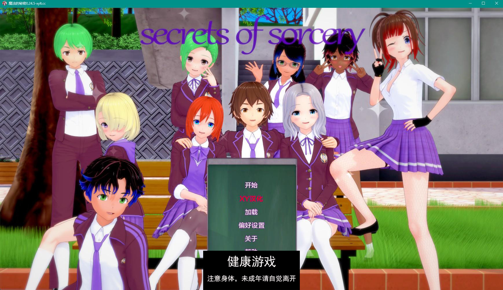 【日系SLGAIGPT汉化3D】魔法的秘密 Secrets of Sorcery v0.24.5 Public【PC+安卓2.2G】-樱花社