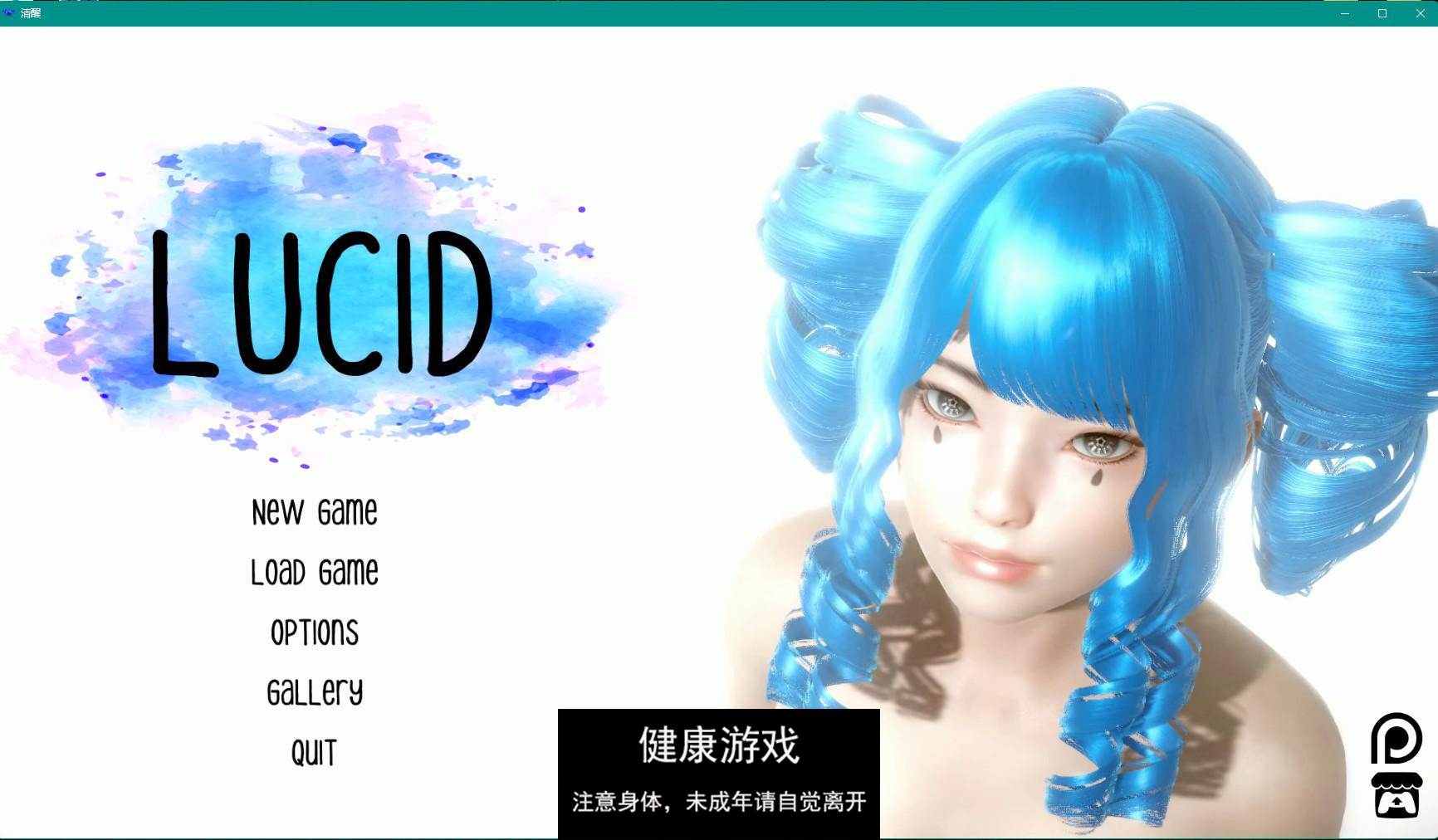 【亚洲SLGAIGPT汉化3D】清醒 Lucid v0.5【PC3G】-樱花社