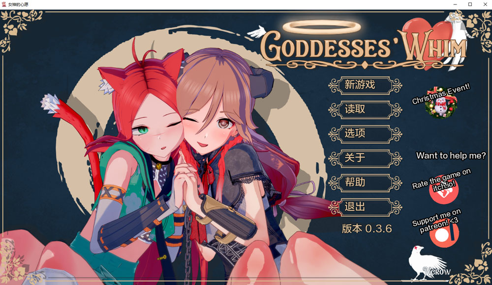 女神的幻想 GoddessesWhim V0.36 AI汉化版[PC+安卓] 5月更新-樱花社