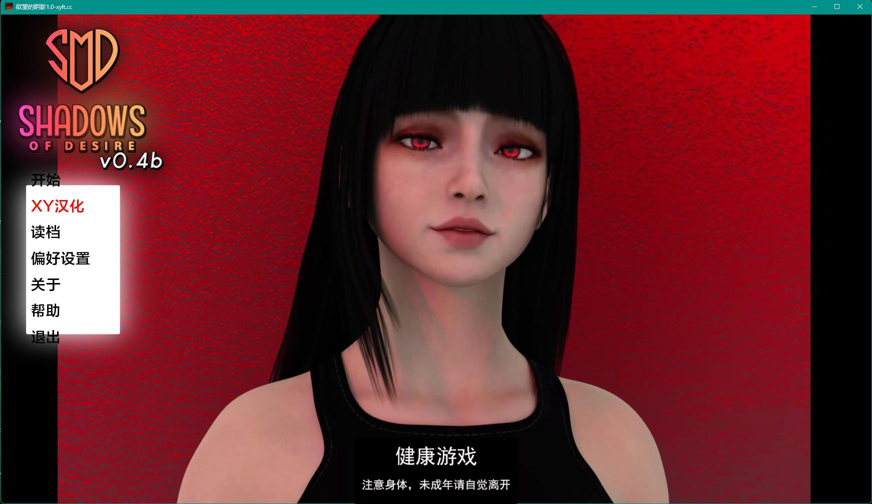 【欧美SLGAIGPT汉化3D】欲望之影 Shadows of Desire v0.4b【PC+安卓4.9G】-樱花社