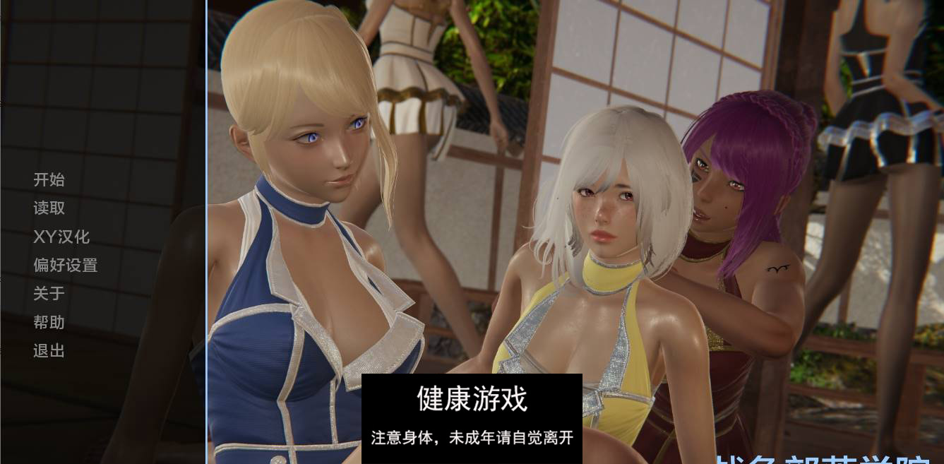 图片[2]-【欧美SLGAIGPT汉化】 战争部落学院v1.9.7 Public【PC4.2G】-樱花社