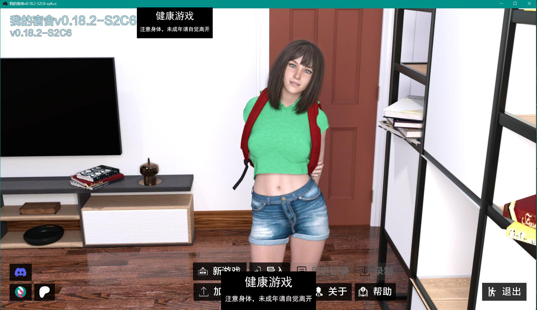 【欧美SLGAIGPT汉化3D】我的宿舍 My Dorm v0.18.2 P2 Ch.6【PC+安卓2.8G】-樱花社