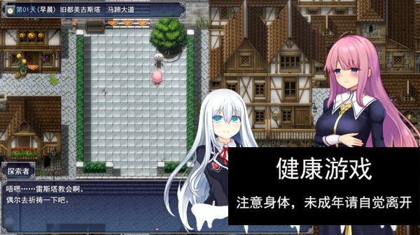 [爆款RPG官方中文] 艾妮希雅与契约纹 ～V1.02 [1.6G百度]