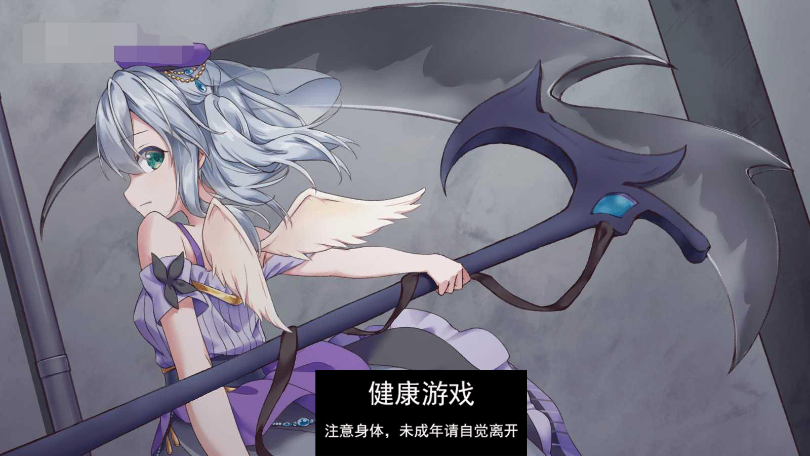 图片[2]-【RPG战斗H3月新作】天使的噩梦 Angelic Nightmare 云翻汉化版★战斗H[PC3.5G]-樱花社