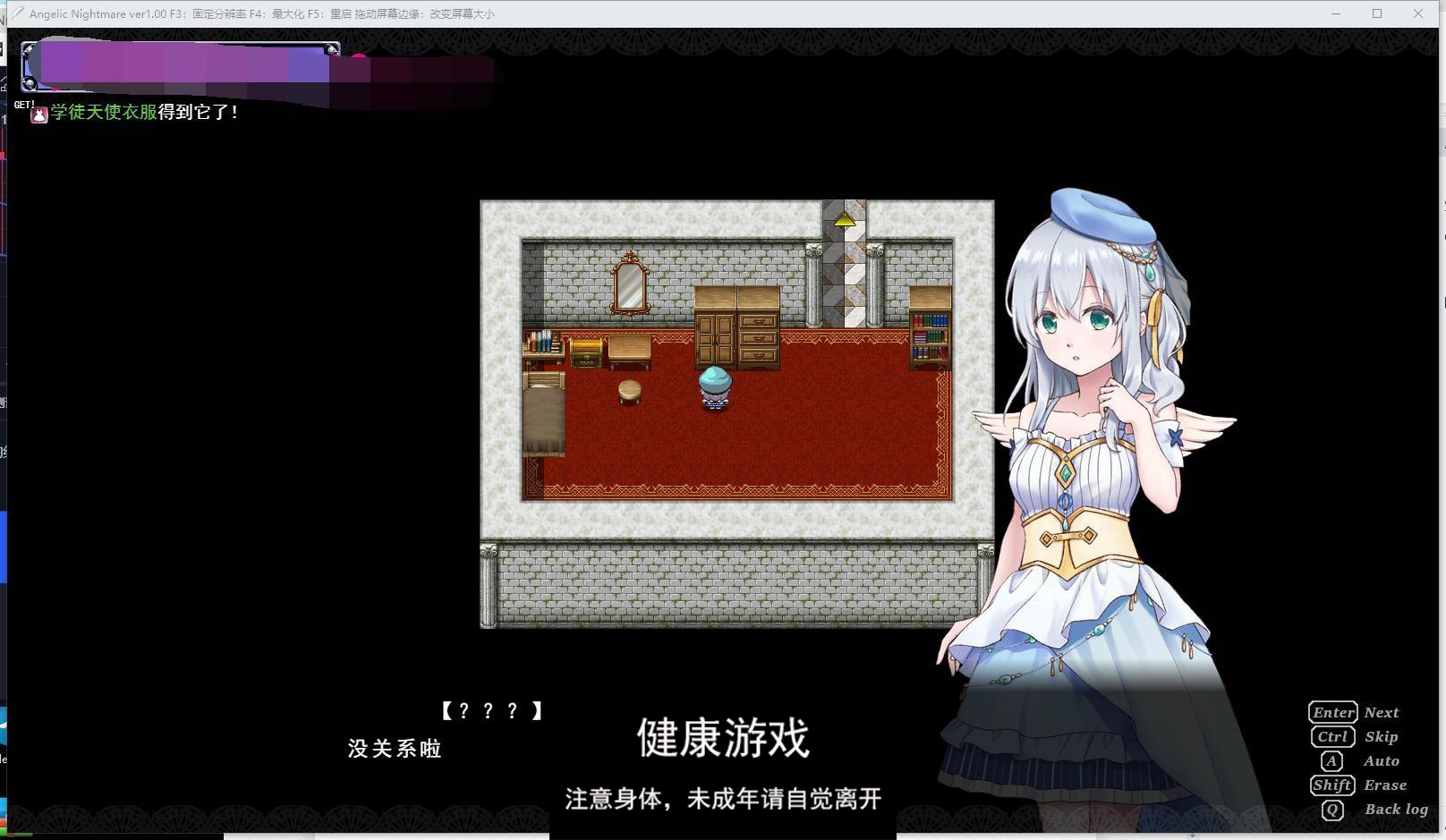 图片[4]-【RPG战斗H3月新作】天使的噩梦 Angelic Nightmare 云翻汉化版★战斗H[PC3.5G]-樱花社