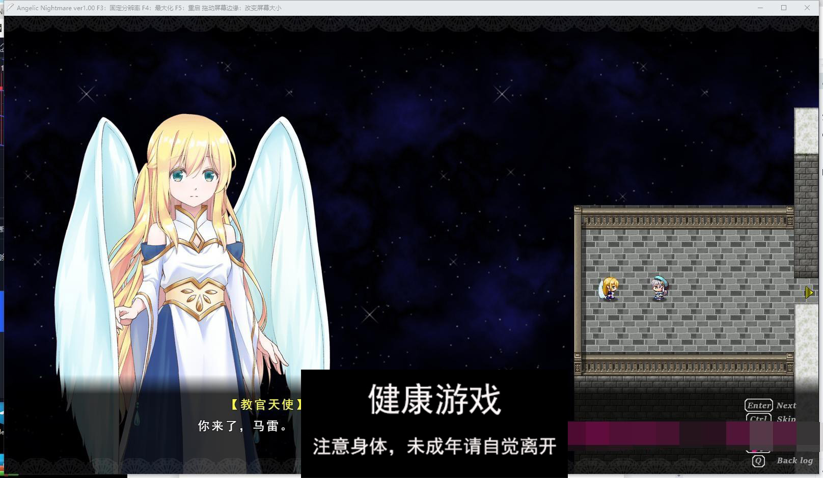 图片[5]-【RPG战斗H3月新作】天使的噩梦 Angelic Nightmare 云翻汉化版★战斗H[PC3.5G]-樱花社