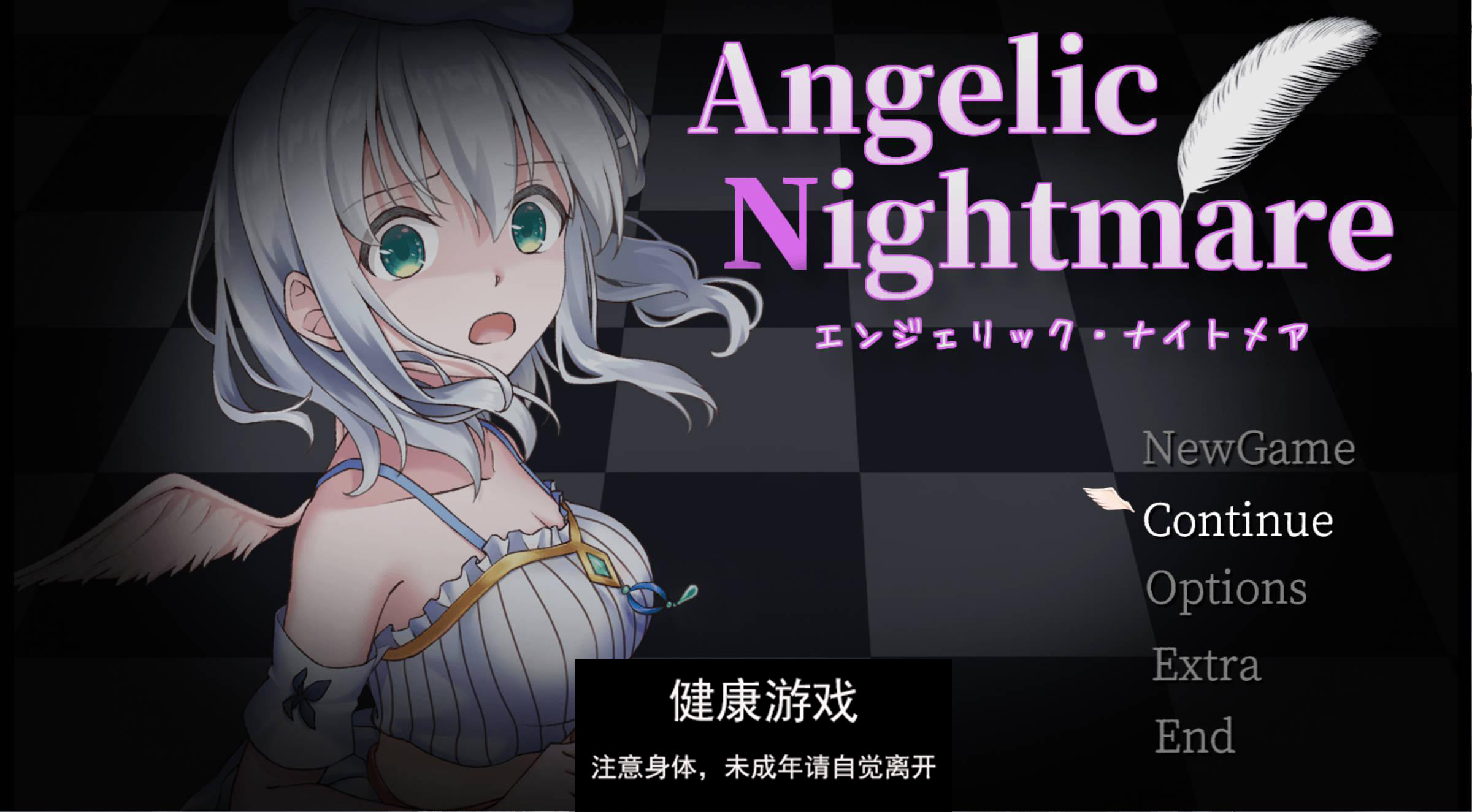 【RPG战斗H3月新作】天使的噩梦 Angelic Nightmare 云翻汉化版★战斗H[PC3.5G]-樱花社