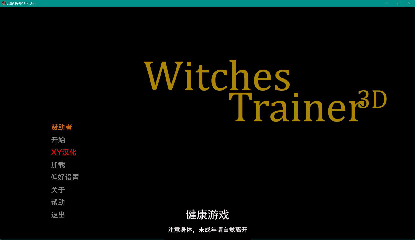 【欧美SLGAIGPT汉化3D】女巫训练师 Witches Trainer v0.1.8p Fix1【PC+安卓1.45G】-樱花社