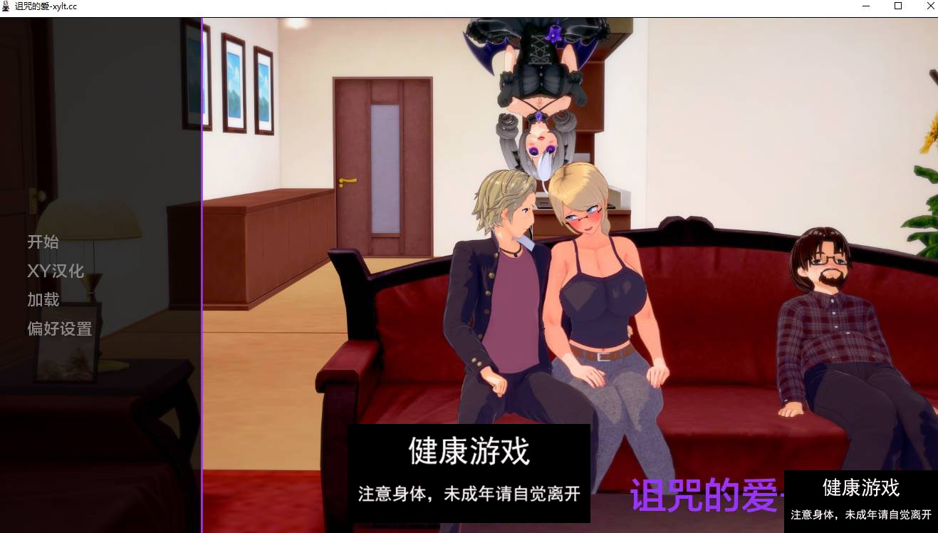 【欧美SLGAIGPT汉化】被诅咒的爱Cursed Love [v0.4.0]【PC+安卓】-樱花社